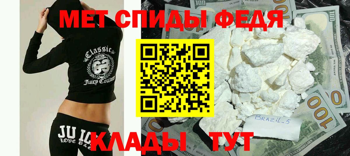 Amphetamine 97% Слободской