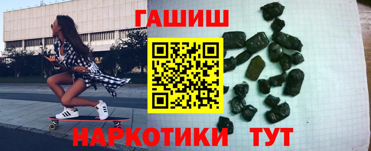 ГАШ Изолятор Слободской