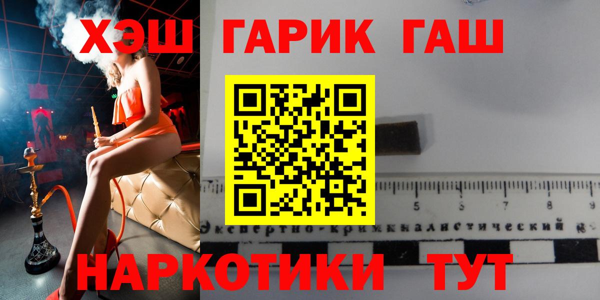 Гашиш Ice-O-Lator  ГАШИШ  Гашиш индика сатива  Слободской  Вход с VPN 