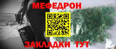 мефедрон мука Бузулук