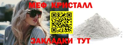 трава Бугуруслан