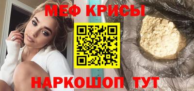 трава Бугуруслан