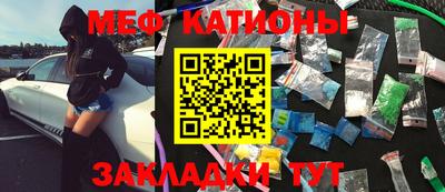 мефедрон мука Бузулук