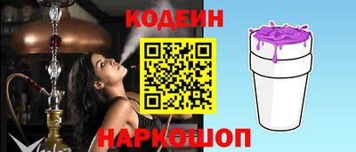 трава Бугуруслан