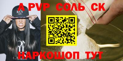 мефедрон мука Бузулук