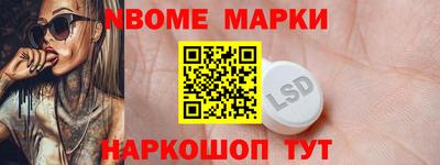 кокс Будённовск