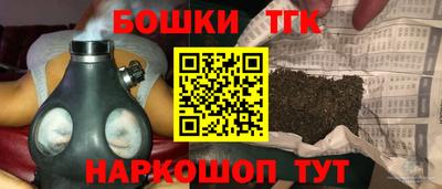 трава Бугуруслан