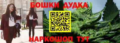 трава Бугуруслан