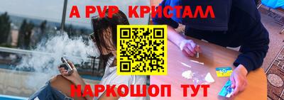 трава Бугуруслан