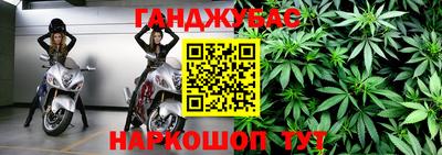 трава Бугуруслан