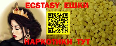 мефедрон мука Бузулук