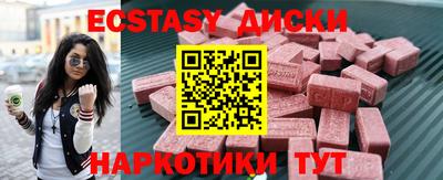 мефедрон мука Бузулук