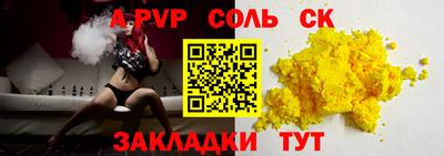 трава Бугуруслан