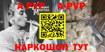 кокс Будённовск