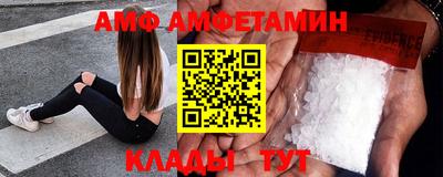 трава Бугуруслан