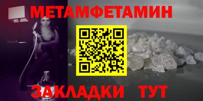 мефедрон мука Бузулук