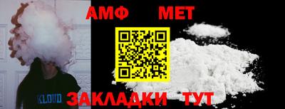 мефедрон мука Бузулук