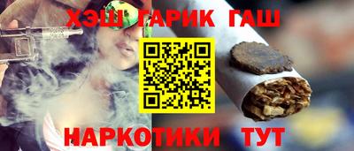 трава Бугуруслан