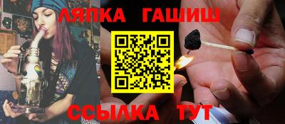 трава Бугуруслан