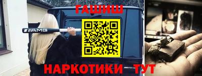 трава Бугуруслан