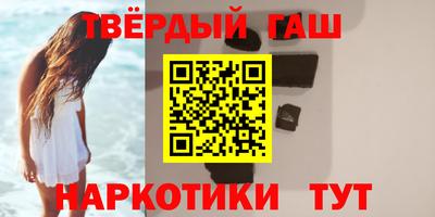 трава Бугуруслан