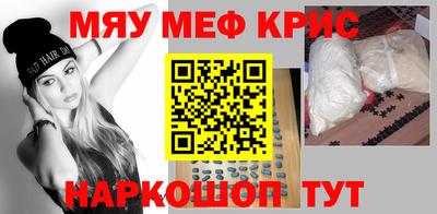 мефедрон мука Бузулук