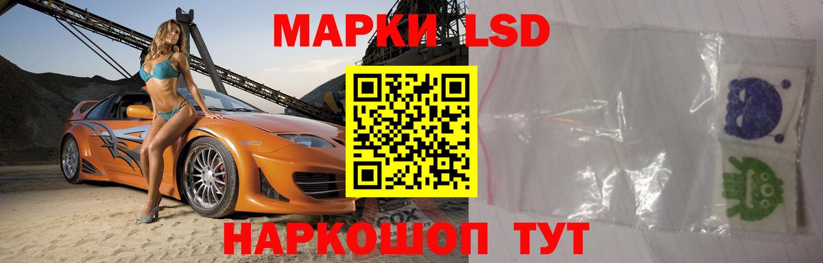 Слободской  LSD-25 экстази ecstasy  ЛСД экстази кислота  Лсд 25 экстази  Вход с VPN 