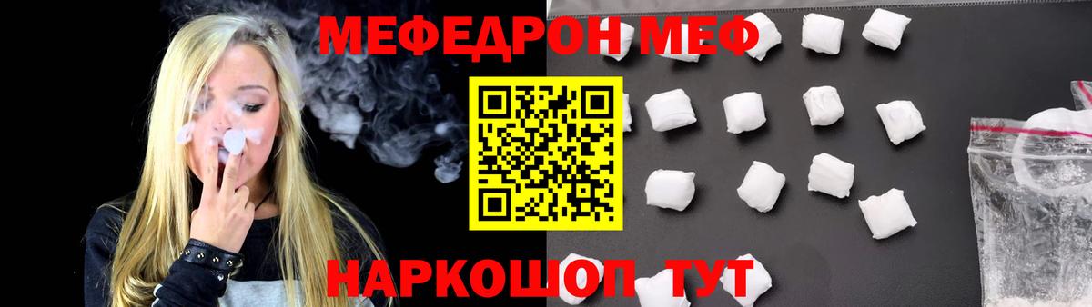 blacksprut онион  Меф mephedrone  Слободской  Меф  как найти закладки  Вход с VPN  МЯУ-МЯУ 4 MMC 