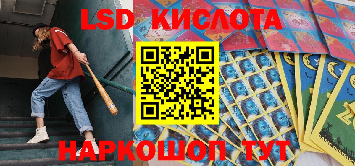 Марки 25I-NBOMe 1,8мг Слободской